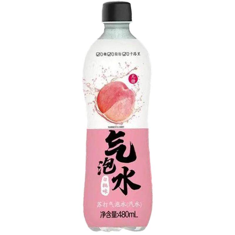 临期海底捞特价清仓超市老干妈