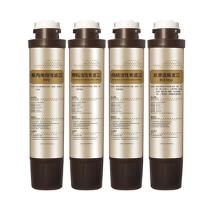 适用沁园净饮水机净水器滤芯JLD5598 5599 8596 5584 8585XZ-RO