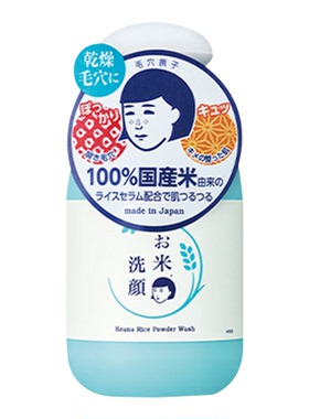 【自营】日本石泽研究所大米洗面奶毛孔抚子稻米洁面粉清洁保湿乳