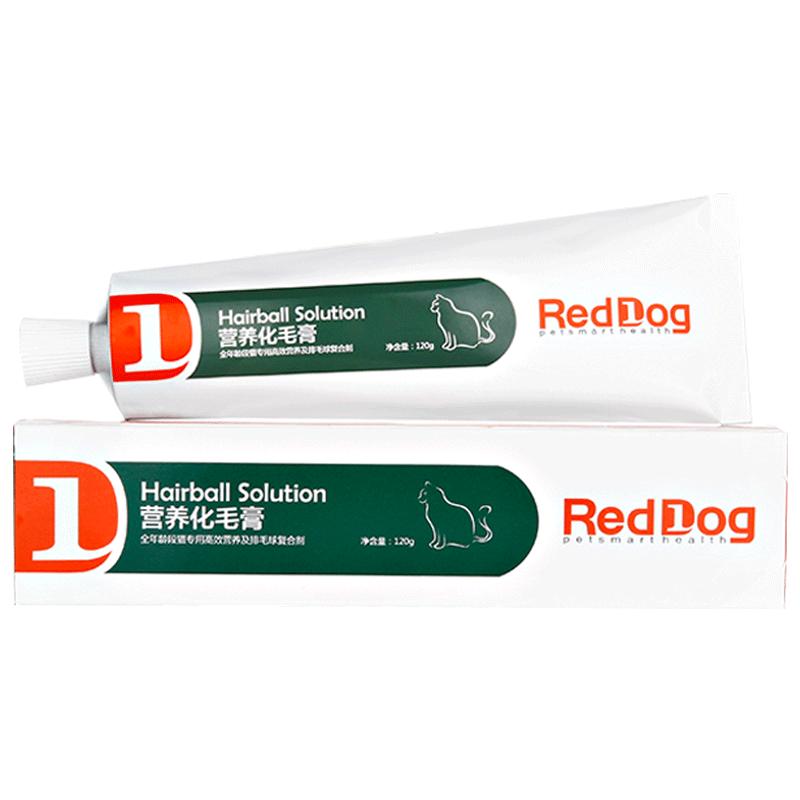 RedDog红狗化毛膏幼猫营养膏成猫美毛吐毛化毛球温润肠胃猫咪专用
