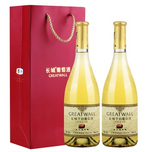 国产红酒两支装配礼品袋 中粮长城特级莎当妮干白葡萄酒750ml*2瓶