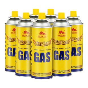 金字塔卡式炉气罐卡磁炉便携丁烷气GAS户外液化燃气瓦斯小煤气瓶