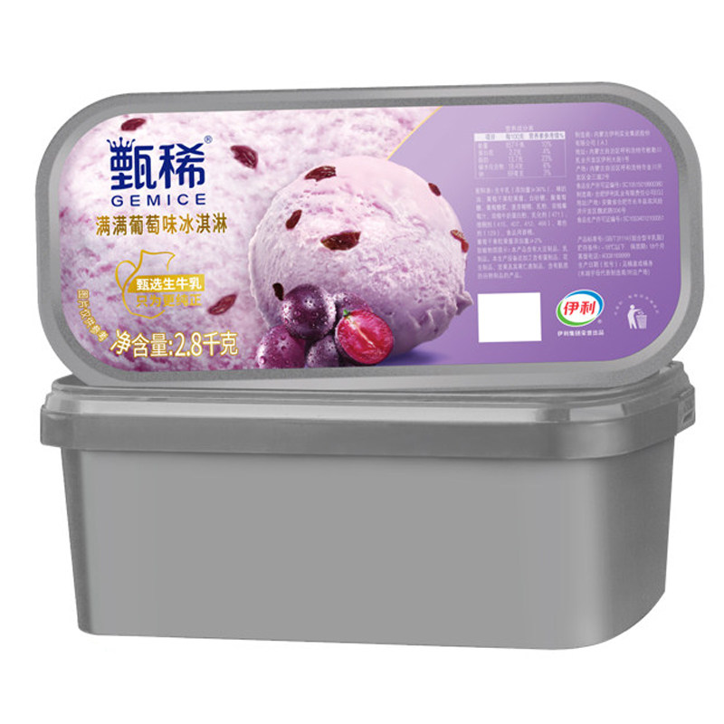 甄稀2.8kg生牛乳大桶装冰淇淋家用商用雪糕香草草莓白桃乌龙挖球