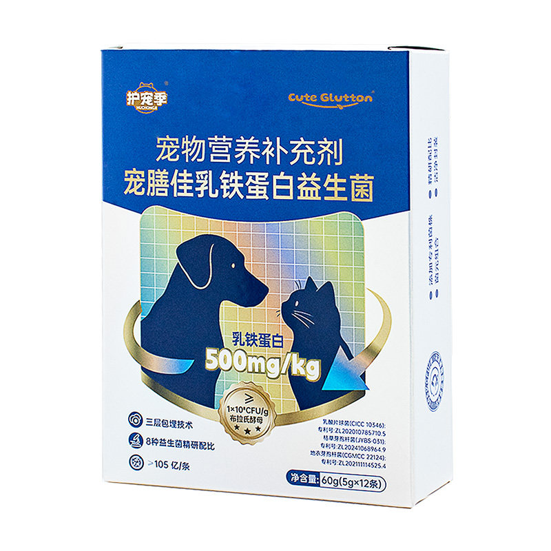 猫狗专用益生菌乳铁蛋白调理肠胃