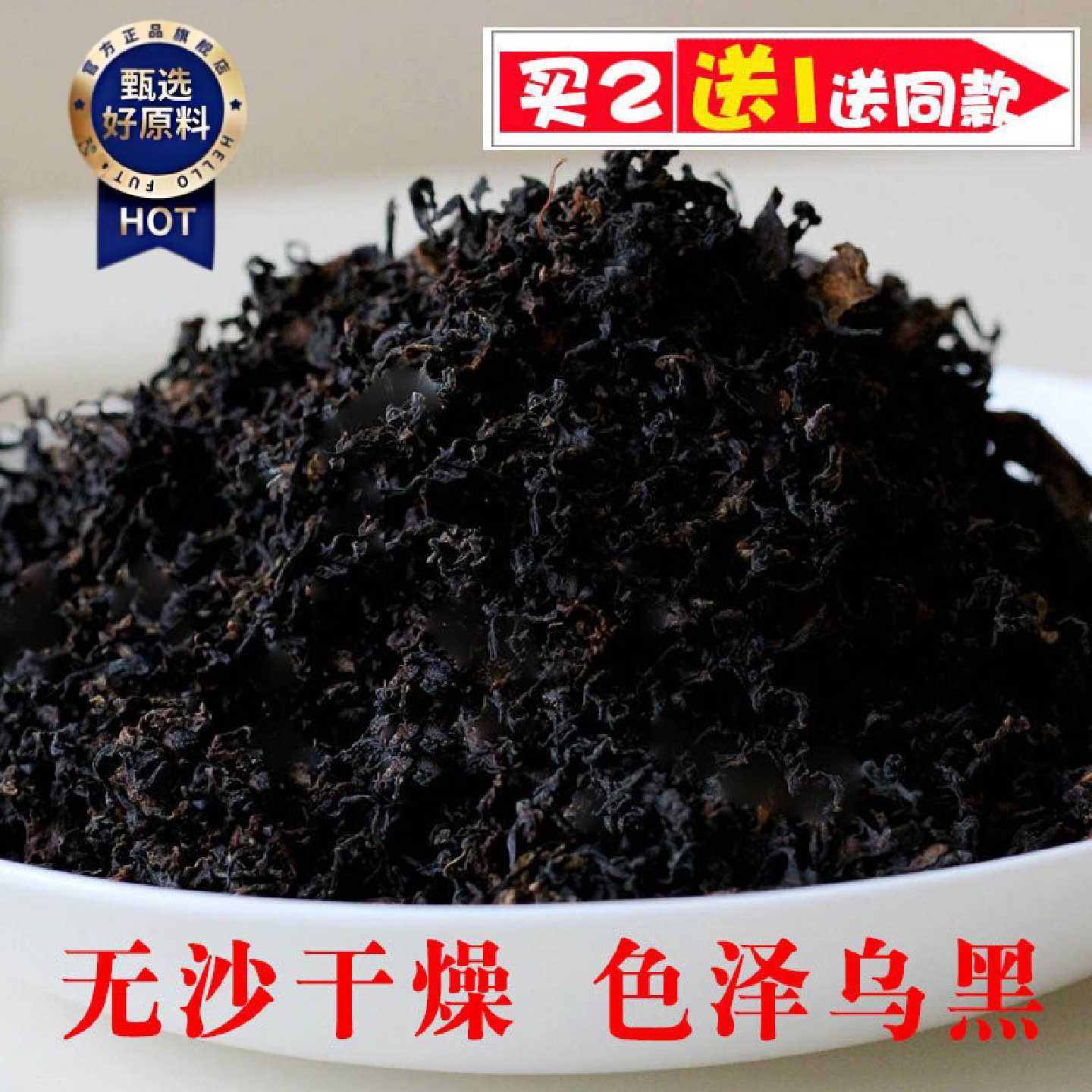 绍兴梅干菜干货特级农家梅菜干无沙商用霉菜正宗浙江土特产