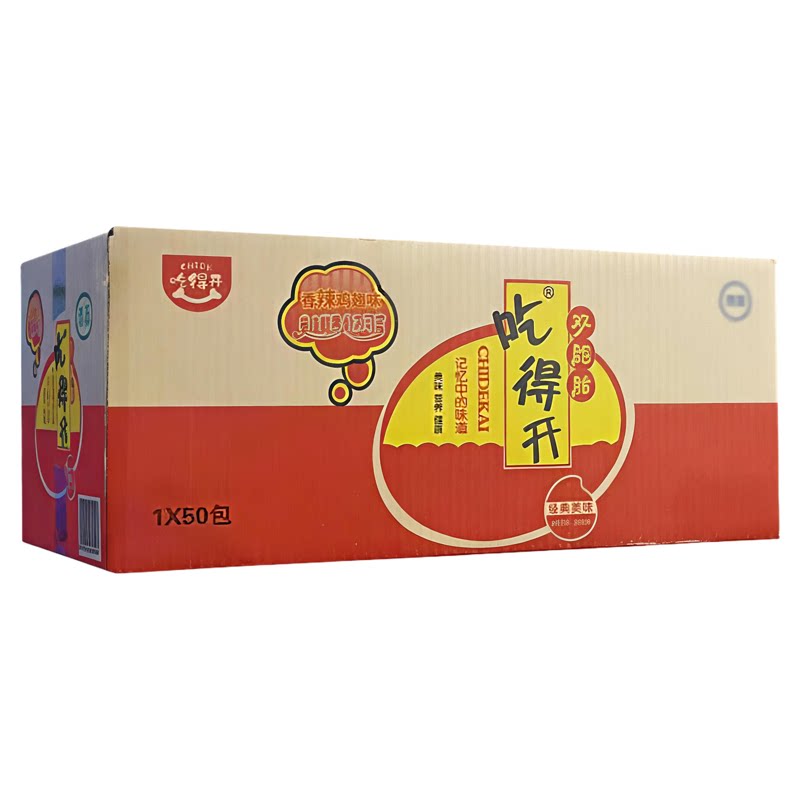 吃得开干吃面双胞胎59g袋整箱方便面8090后怀旧版干脆面泡面