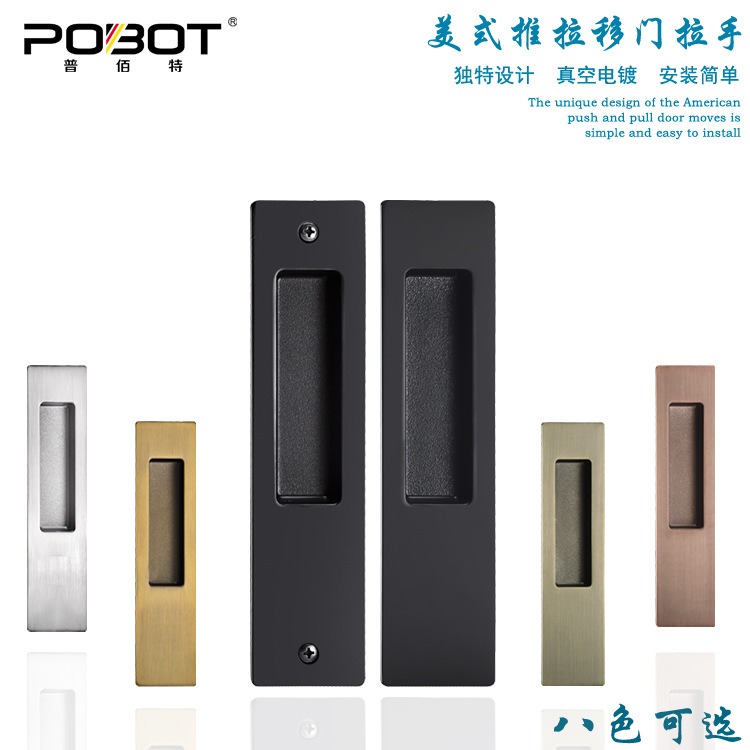 移门拉手推拉门折叠式把手木门装暗扣厨房嵌入式手暗藏美式拉手对
