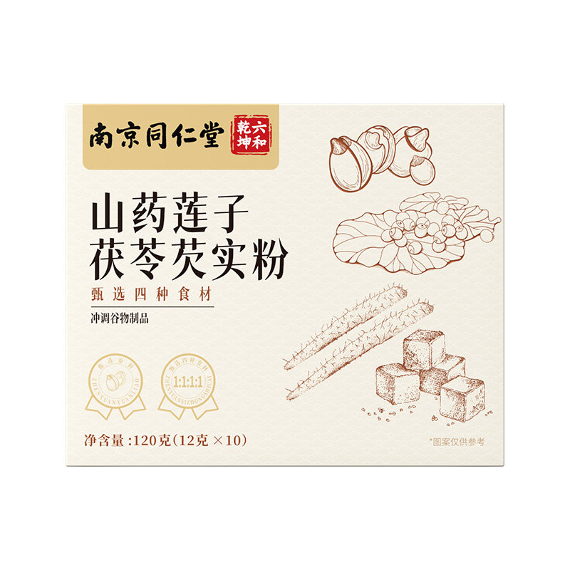免煮四神汤粉山药莲子茯苓芡实儿童成人调理脾胃健脾祛湿健脾胃