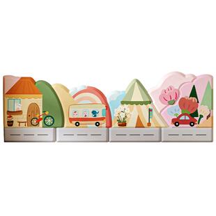 MeitingHome幼儿园早教教室防撞软包装饰儿童自粘墙贴榻榻米墙围