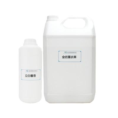 工业香精高浓度水性香精日用品