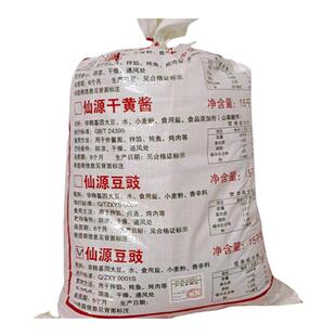 仙源干黄酱15公斤袋非转基因大豆酱北京炸酱面酱调味酱商用餐饮装