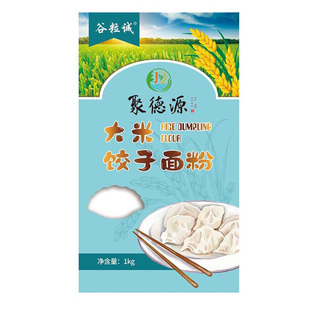 谷粒诚无小麦水饺子粉1kg小米玉米紫薯南瓜大米菠菜煎饺蒸饺