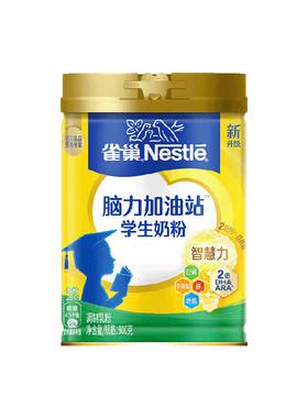 雀巢富含钙铁锌学生牛奶粉