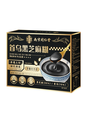 非遗首乌黑芝麻糊东方食养
