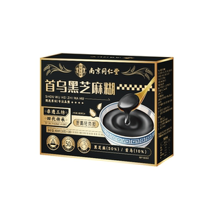 南京同仁堂黑芝麻糊何首乌非遗五黑粉信盛堂食补黑豆发营养官方正