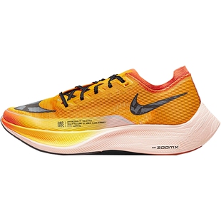 Nike/耐克ZoomX Vaporfly NEXT% 2 男女专业跑步鞋 DO2408-739