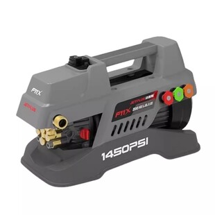 洁普斯F11X家用纯铜无刷自动洗车机高压水枪刷车机清洗机洗车神器