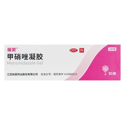 【丽芙】甲硝唑凝胶0.75%*20g*1支/盒炎症性丘疹脓包疮酒渣鼻红斑