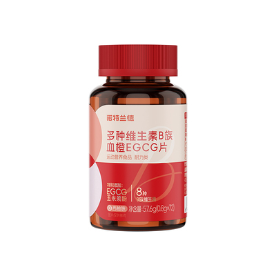 诺特兰德女士复合多种维生素