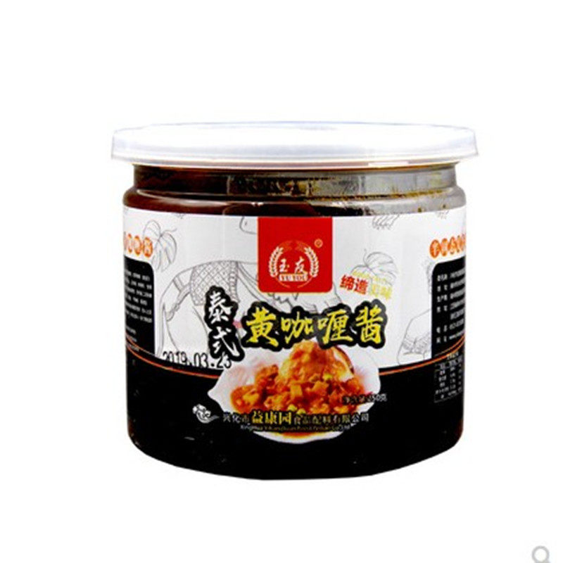 包邮玉友咖喱粉免邮费调料  黄咖喱粉500g 咖喱炒饭牛肉鸡块原料