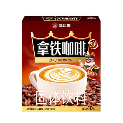 幸运咖速溶咖啡咖啡拿铁风味