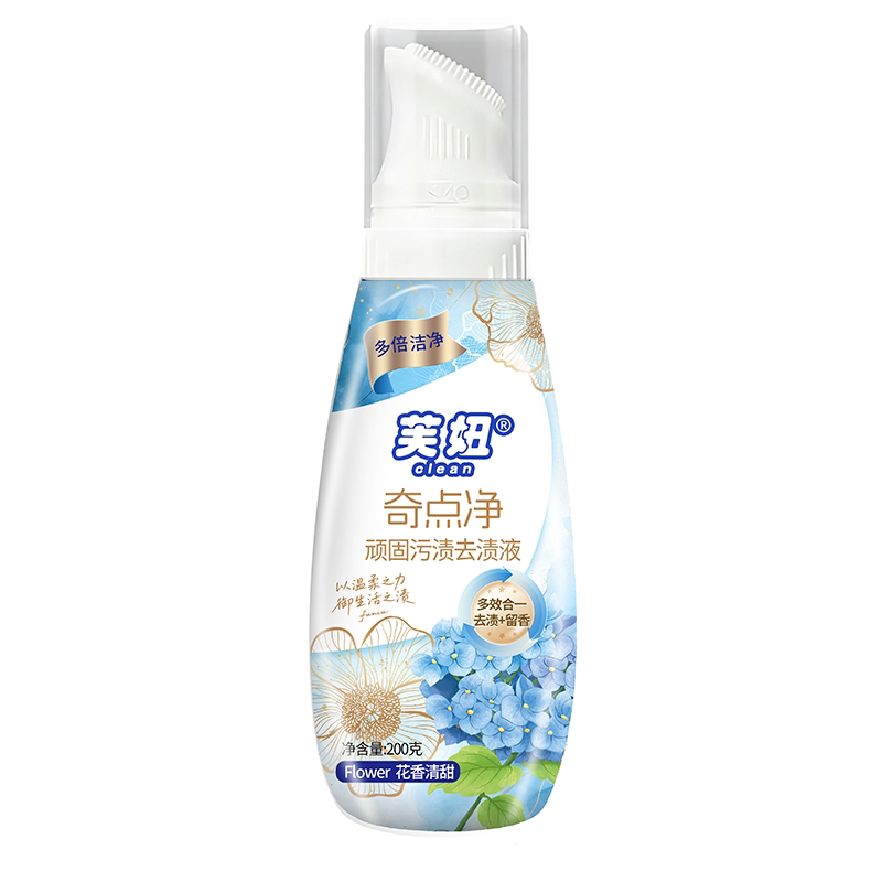 【芙妞官方旗舰店】衣服去油王