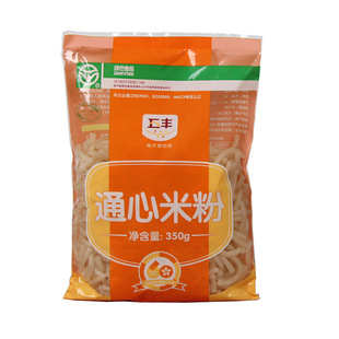 五丰空心粉通心粉江西米粉特产贝壳干米粉通心米粉袋装煮粉炒粉