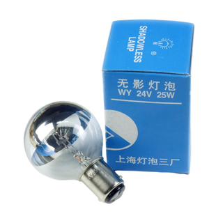 无影灯灯泡 单孔冷面灯灯泡 插扣式 24V 25W医用手术灯泡