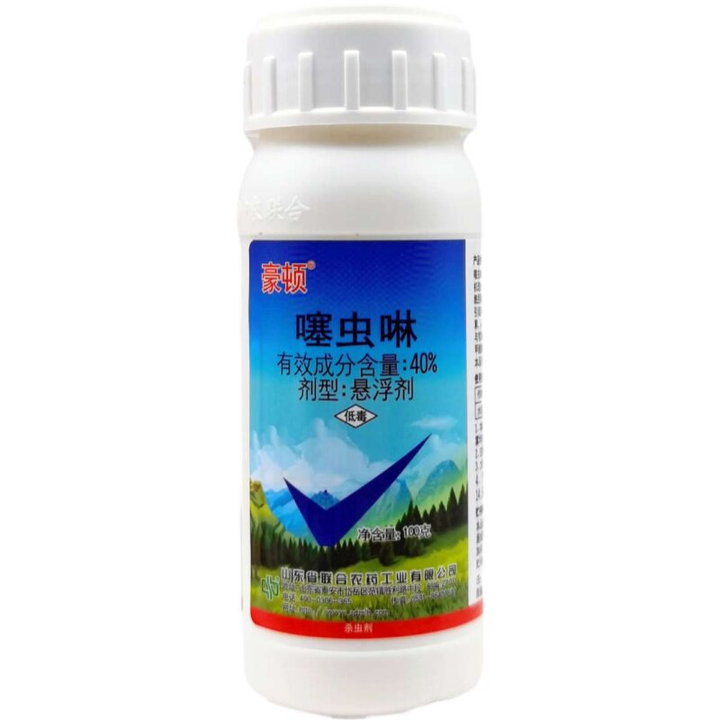 噻虫啉天牛杀虫剂稻飞虱克星药剂