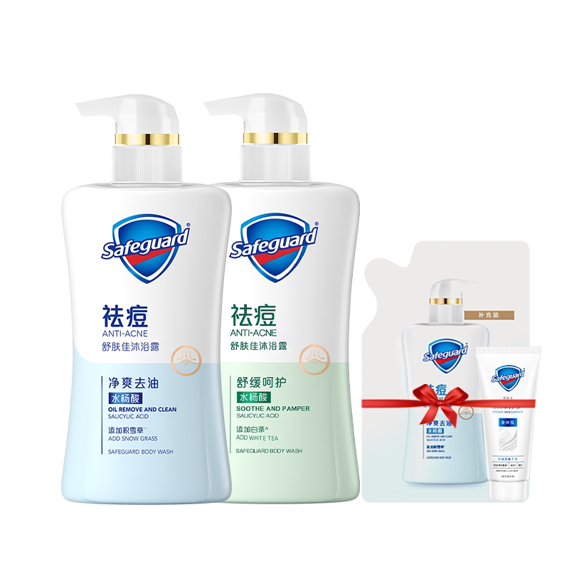 舒肤佳祛痘沐浴露男女清洁后背水杨酸沐浴乳液旗舰店官方正品