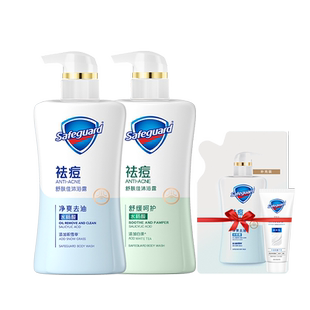 舒肤佳祛痘沐浴露男女清洁后背水杨酸沐浴乳液旗舰店官方正品