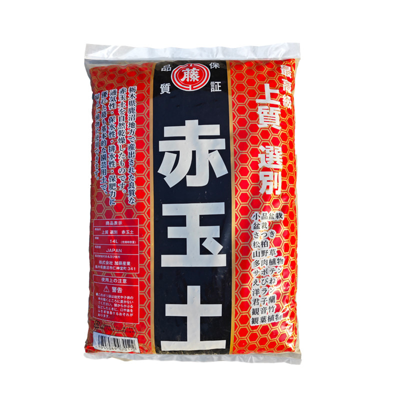 赤玉土三本线加藤日本进口硬质颗粒大包装盆景专用爬宠多肉铺面石