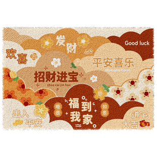 入户门地垫进门地毯门口耐脏可裁剪丝圈脚垫出入平安防滑除尘垫子