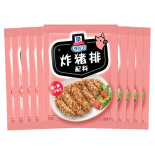 味好美炸猪排配料家用鸡块鸡翅西式快餐小吃炸料调料黑胡椒猪排料