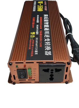 电动车逆变器48v60v72v通用onew