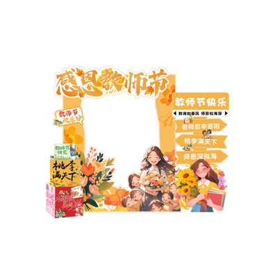 粉红丝带科室乳腺防治公益kt板