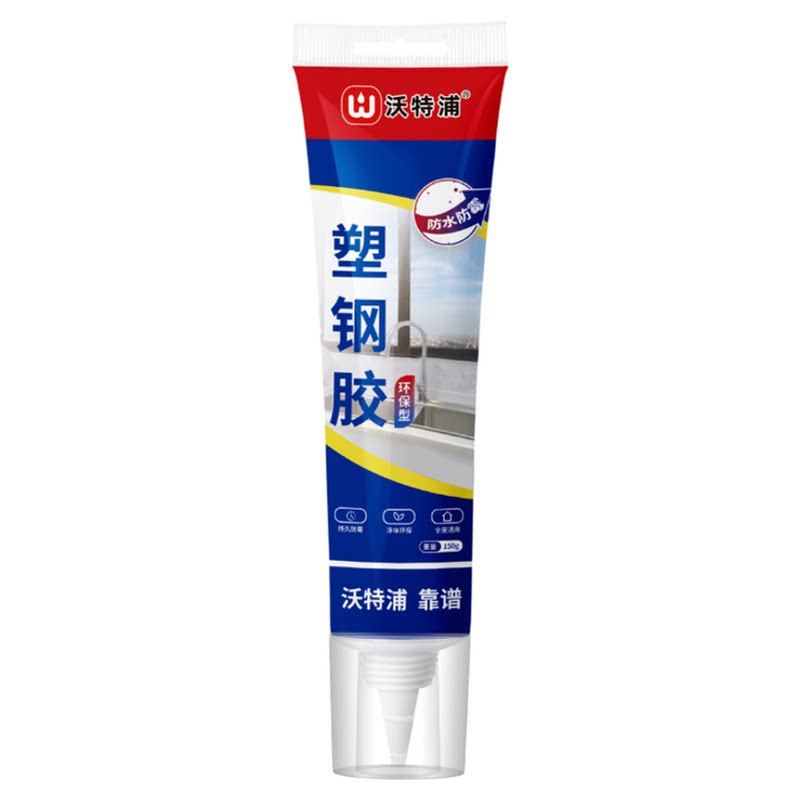 玻璃胶防水防霉厨卫封边洗菜盆厨房美缝补缝隙水槽水池边缘密封胶