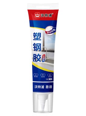 玻璃胶防水防霉厨卫80年脱落包赔