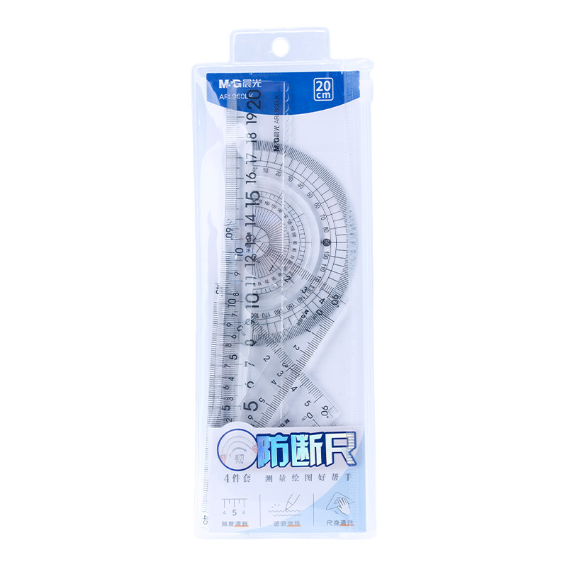 晨光文具大数字防断直尺透明多规格软尺直尺波浪尺绘画制图工具可弯曲套尺学生用考试多功能刻度尺学习用品