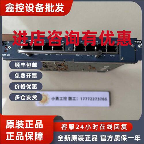 议价ECI  EISM_208原装现货 询价 217009-G115