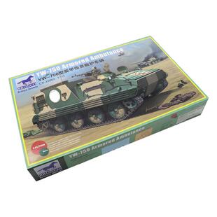 恒辉模型 威骏 CB35083 1/35 YW-750型伤员救护车辆模型