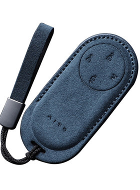 AITO问界M8翻毛皮钥匙套