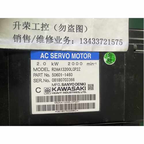 议价川崎伺服电机R2AA13200LCP2Z询价