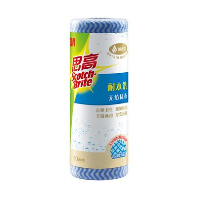 3M懒人抹布家务清洁厨房吸水