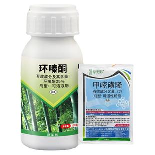 环嗪酮死树剂专用药除树除草剂烂根剂杀竹子除树剂快速烂树根药剂