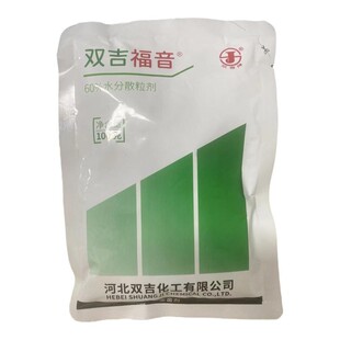 双吉福音60%唑醚代森联柑橘果树炭疽苹果轮纹病吡唑醚菌酯杀菌剂