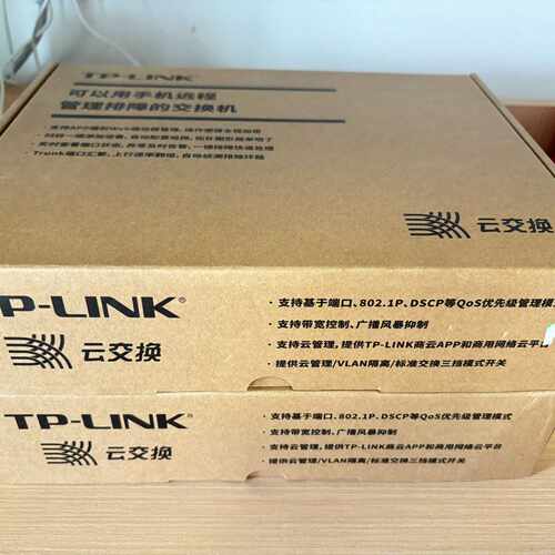 全新TL-SG2008 v3.0不带D 8口全千兆云管交换机