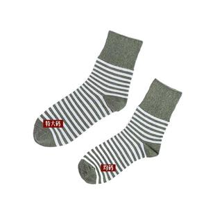 特大码袜子男士纯棉肥佬袜老年老人松口男袜加肥加大胖肿秋冬厚薄