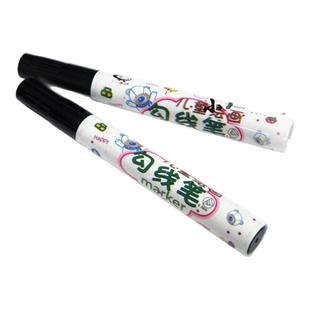 厂销儿童绘画勾线笔黑色记号笔水性水彩笔环保无味安全幼儿园美术