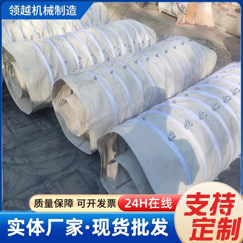 干灰散装机卸料除尘输送双层防水伸缩散装水泥布袋加厚帆布布袋